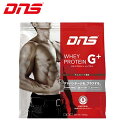 【期間限定5%OFFクーポン!】DNS ホエイプロテインG+ チョコレート風味 D11001190101 bb