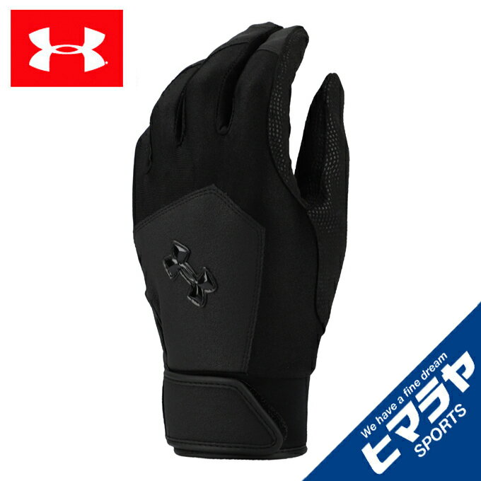 アンダーアーマー 野球 バッティンググローブ 両手用 メンズ UAプラクティスバッティンググローブ ベースボール MEN 1331514-001 UNDER ARMOUR bbの画像