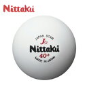 【沖縄県内(離島含)3,300円以上購入で送料無料】ニッタク ( Nittaku ) 卓球ボールJAPAN STAR ( ジャパンスター )NB-1340