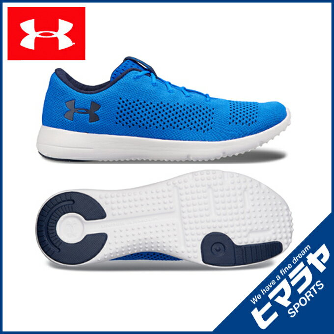 【沖縄県内（離島含）3，240円以上購入で送料無料】アンダーアーマー UNDER ARMOUR ランニングシューズ メンズ ラピッド Dフィット MEN 1297445 2017FWCL RUN2017