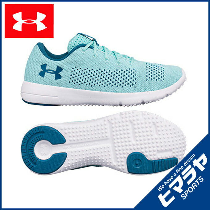 【沖縄県内（離島含）3，240円以上購入で送料無料】アンダーアーマー UNDER ARMOUR ランニングシューズ レディース ラピッド ランニングシューズ Bフィット WOMEN 1297452-942 2017FWCL RUN2017