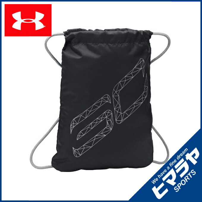 【沖縄県内（離島含）3，240円以上購入で送料無料】アンダーアーマー UNDER ARMOUR ナップサック メンズ SC30サックパック バスケットボール サックパック MEN 1286853-001 2017FWCL