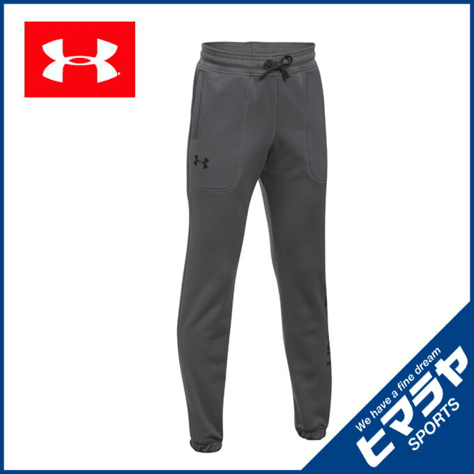 【沖縄県内（離島含）3，240円以上購入で送料無料】アンダーアーマー UNDER ARMOUR スウェットパンツ ジュニア アーマーフリースブランドジョガー 1299350-040 2017FWCL