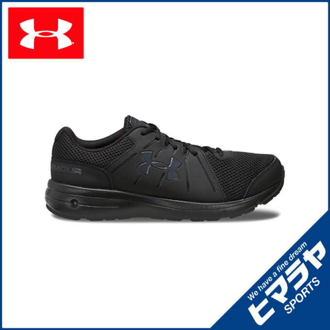 【沖縄県内（離島含）3，240円以上購入で送料無料】アンダーアーマー UNDER ARMOUR ランニングシューズ クッション重視 メンズ ダッシュ2 4E SYN ランニングシューズ 4Eフィット MEN 1297556-003 2017FWCL RUN2017