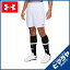 アンダーアーマー サッカーウェア パンツ メンズ チャレンジャーニットショーツ2 1290620-101 UNDER ARMOUR
