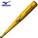 【沖縄県内(離島含)3,300円以上送料無料】ミズノ 野球 一般軟式バット メンズ レディース 軟式用セレクトナイン 金属製 83cm 平均670g 1CJMR13783 50 MIZUNO