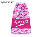 【沖縄県内(離島含)3,300円以上送料無料】スピード speedo ラップタオル スタックラップタオル M Stack Wrap Towel M SE62005-PN