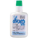 【沖縄県内(離島含)3,240円以上購入で送料無料】ヤサカ(Yasaka)卓球ACCのり助さんZ104