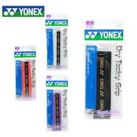 ヨネックス(YONEX) セミウェットグリップ ドライタッキーグリップ 1本入り (DRY ＆ TACKY GRIP) AC153 ドライグリップ テニス バドミントン グリップテープの画像