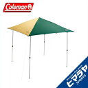 【期間限定5%OFFクーポン配信中】コールマン(Colema...