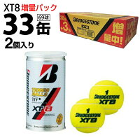 ブリヂストン(BRIDGESTONE) XT8 増量BOX 2球×33缶 (＋3缶増量) (XT-8) BBA2XA 硬式テニスボール ITF公認球 JTA公認球の画像