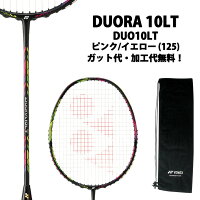 ヨネックス(YONEX) デュオラ10LT (DUORA 10LT) DUO10LT-125 ピンク/イエロー 2018年モデル バドミントンラケットの画像