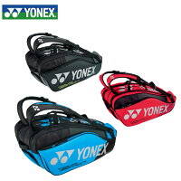 ヨネックス(YONEX) (ラケット9本収納可能) PRO series ラケットバッグ9 リュック付 BAG1802N キリオス使用モデル ラケットバッグ リュック テニスバッグの画像