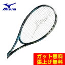 ミズノ(Mizuno) 前衛向け スカッド05-R (SCUD 05-R) 63JTN95524 ターコイズ 2019年モデル ソフトテニスラケット