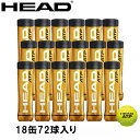 ヘッド(HEAD) ヘッド ATP 4球×18缶 (HEAD ATP) 570647 硬式テニスボール 国際テニス連