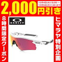 オークリー OAKLEYPRIZM Baseball Radarlock Path PWH/PZ-BBOO9206-26アクセサリー サングラス メンズ