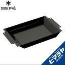 スノーピーク snow peak 鉄板 単品 グリルプレート...