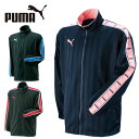 プーマ PUMA トレーニングジャケット メンズ 86221...