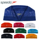 【8/20 20:00〜 4時間限定エントリーでポイント10倍】スピード speedoスイムアクセサリ 水泳帽メッシュキャップSD99C60