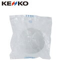 ケンコー KENKO 野球 軟式ボール C号 ケンコーC号球 1ケ 小学生用 CP1NEW