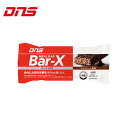 DNS サプリメント バーエックス チョコレート風味 BAR-X New