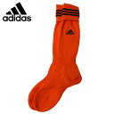アディダス ADIDASサッカーストッキング メンズ・レディース3ストライプゲームソックスW44409サッカーソックス 靴下