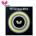 【8/20 20:00〜 4時間限定エントリーでポイント10倍】バタフライ Butterfly卓球ラバー メンズ レディーステナジー64FX05920