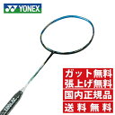 ヨネックス YONEXバドミントンラケット 未張り上げ メンズ レディースナノレイ800NR80
