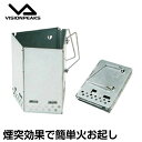 ビジョンピークス VISIONPEAKSストーブACCチャコールスターターVP1659019 チャコスタ
