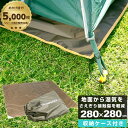 ビジョンピークス VISIONPEAKS グランドシート グランドシート300ライト VP1632013C