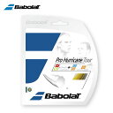 バボラ Babolat 硬式テニスガット プロハリケーンツアー125 テニスストリング ガット
