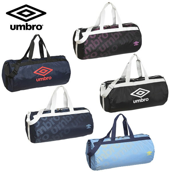 アンブロ（UMBRO） スポーツバッグ ベーシックドラムバッグ （UJS1442）...:himaraya:10095964