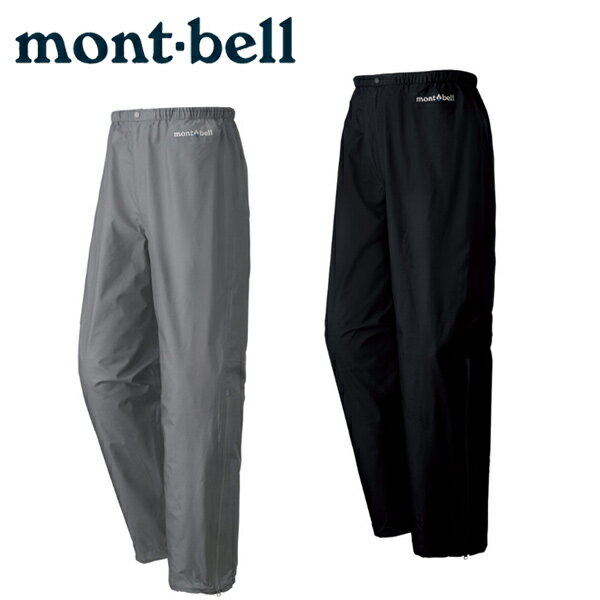 モンベル mont-bellトレッキング レインウェアレインダンサー パンツ Men’s1…...:himaraya:10097158