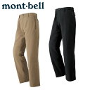 モンベル(mont bell) アウトドア ロングパンツ メンズ ライトトレッキングパンツ Men's 1105459