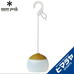 <strong>スノーピーク</strong> ランタン LEDランタン <strong>ほおずき</strong> もり 明るさ100lm ES-070GR snow peak