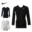 ナイキ NIKE 長袖 アンダーシャツ アンダーウェア メンズL/S機能アンダー703089コンプレッション インナー ウェア