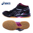 アシックス asicsバレーシューズ レディースレディ リブ...
