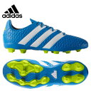 アディダス adidasサッカー スパイク ジュニ