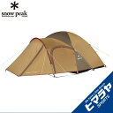 スノーピーク snow peak テント 小型テント アメニ...