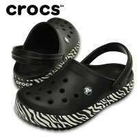 クロックス(crocs)クロックバンドアニマルプリントクロッグC200721-066-MI