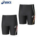 アシックスasicsランニングウェア ショートタイツメンズ・...