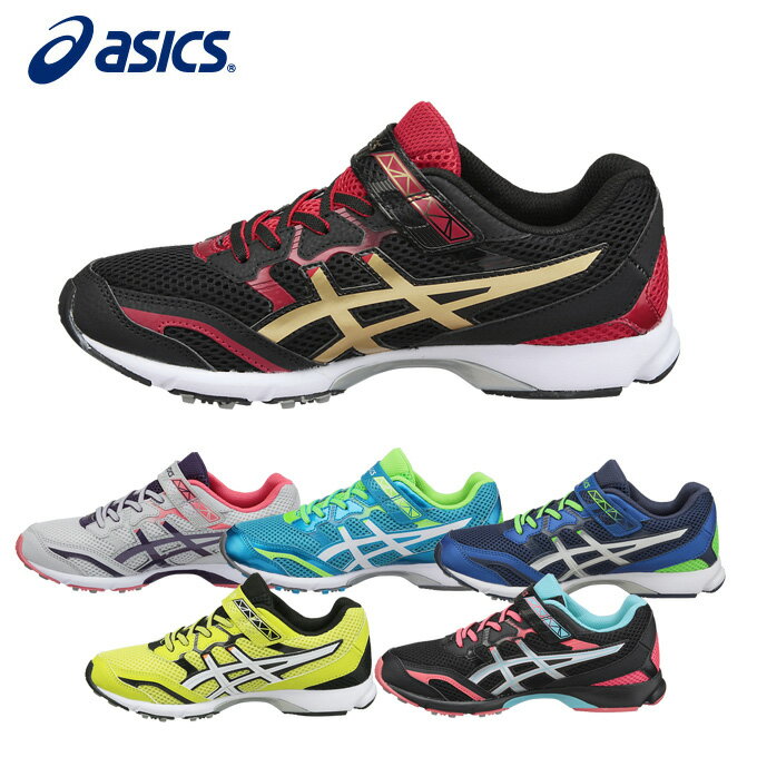 【基本送料無料　7/19　9：59まで】アシックス(asics) シューズ(ジュニア) L…...:himaraya:10306010