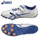 アシックスASICS陸上スパイク メンズ レディースHEATSPRINT ヒートスプリント FR 7TTP520-0148オールウェザー 土トラック兼用 短距離