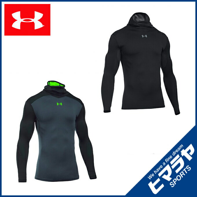 アンダーアーマー COLDGEAR INFRARED ARMOUR ELEMENTS LSフーディー