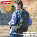 コールマン Coleman バックパック アトラス30 2000021664