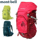 モンベル mont bell バックパック レディース チャチャパック 35 1123958