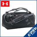 【ポイント10倍 5/20 20:00〜5/25 1:59迄】 アンダーアーマー UNDER ARMOUR ダッフルバッグ CONTAINダッフル AAL3523