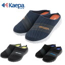 ケーパ Kaepaサンダル メンズスリッポンKP00958