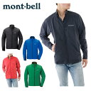 モンベル(mont bell) アウトドア ジャケット メンズ ライトシェルジャケット 1106557