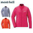 モンベル(mont bell) アウトドア ジャケット レディース ライトシェルジャケット 1106558